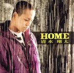 HOME(初回生産限定盤)(DVD付)(DVD1枚付)