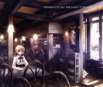 DRAMA CD ALL AROUND TYPE‐MOON アーネンエルベの一日