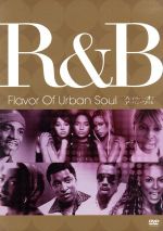 R&B-Flavor Of Urban Soul