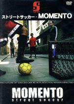 ストリートサッカー-MOMENTO