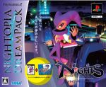 NiGHTS into Dreams...<ナイトピア・ドリームパック>(絵本「NiGHTS」付)