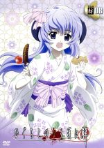 ひぐらしのなく頃に解 捜査録-紡-file.06