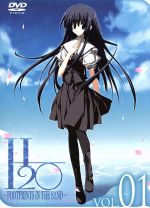 H2O~FOOTPRINTS IN THE SAND~第1巻 限定版(特典ディスク付)