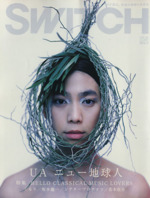 SWITCH -(VOL.25 NO.7)