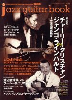 Jazz guitar book Vol.16