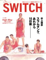 SWITCH -(VOL.23 NO.2)