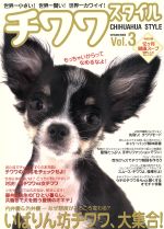 犬：本・書籍：ブックオフオンライン