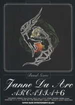 楽譜 Janne Da Arc「ARC