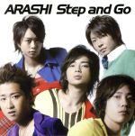 Step and Go(初回限定盤)(DVD付)(DVD1枚付)