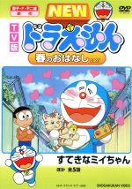 かかずゆみ しずか の検索結果 ブックオフオンライン