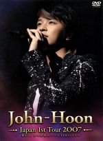 John-Hoon Japan 1st TOUR 2007「僕たち いつかまた・・・~ETERNITY~(初回限定版)(撮りおろしフォトカード10枚、フォトブック、豪華フォトスタンド型ボックス付)