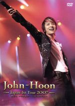 John-Hoon Japan 1st TOUR 2007「僕たち いつかまた・・・~ETERNITY~