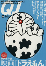 I S の検索結果 ブックオフオンライン I S の検索結果 ブックオフオンライン