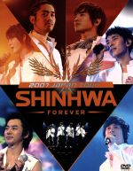 SHINHWA JAPAN TOUR 2007