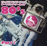 flying DOG コレクション テーマソング・アーカイブ 80’s PartI