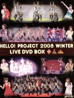 Hello!Project 2008 WINTER LIVE DVD-BOX