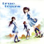 Tears...for truth ~true tearsイメージソング集~