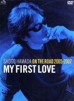 ON THE ROAD 2005-2007“My First Love”(初回生産限定版)(三方背スリーブケース、フォトカード、特典DVD付)