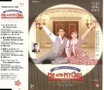 「ME AND MY GIRL」月組大劇場公演主題歌CD