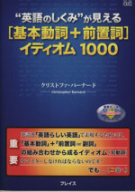 英単語 本 書籍 ブックオフオンライン