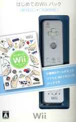 同梱版 はじめてのｗｉｉ リモコンジャケットなし 中古ゲーム ｗｉｉ ブックオフオンライン