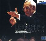 ブルックナー:交響曲第7番 ホ長調(ハース版)