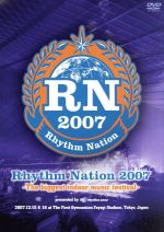 Rhythm Nation 2007 -The biggest indoor music festival-