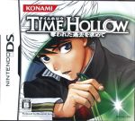 TIME HOLLOW 奪われた過去を求めて