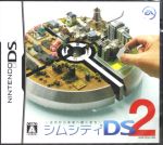 シムシティDS2 ~古代から未来へ続くまち~