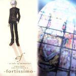 ef-a tale of memories.ORIGINAL SOUNDTRACK2~fortissimo~