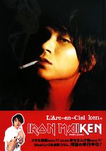 L’Arc~en~Ciel kenの「アイアン・メイケン」