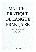 新初等フランス語教本 文法編 -(CD1枚付)