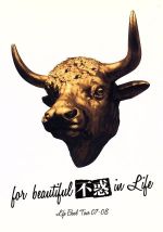 for beautiful 不惑 in Life Life Bowl Tour 07-08