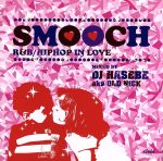 SMOOCH R&B/HIPHOP IN LOVE