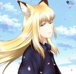 KI-ZU-NA~遥かなる者へ~