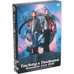 TACKEY&TSUBASA PREMIUM LIVE DVD~5th ANNIVERSARY SPECIAL PACKAGE~(初回限定版B)(DVD3枚組、スリーブケース、小冊子1冊付)