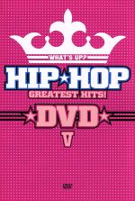 ワッツ・アップ? ヒップホップ・グレイテスト・ヒッツ DVD5