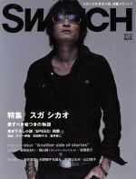 SWITCH -(VOL.24 NO.10)