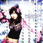 PHOSPHOR(初回限定盤)(DVD付)(特典DVD1枚付)