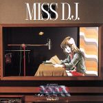 超時空要塞マクロス マクロス Vol.Ⅲ MISS D.J.