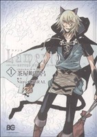 Lamento-BEYOND THE VOID- -(1)