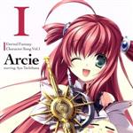 エターナルファンタジー キャラクターソングCD Vol.1 アルシェ