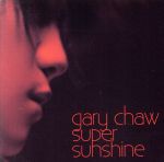 Super Sunshine(DVD付)