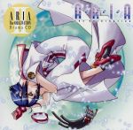 「ARIA The ORIGINATION」Drama CD Ⅱ