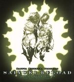 ドラマCD「最遊記RELOAD」“EVEN A WORM”VOL.03[コミックゼロサムCDコレクション(一般流通盤)]