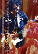 ELECTRIC FIRE 2007~Tribute to BASARA&MYLENE~