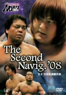 PRO-WRESTLING NOAH The Second Navig.’08 3.2日本武道館大会