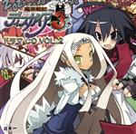 魔界戦記ディスガイア3 ドラマCD Vol.2~奇奇怪怪!悪魔だらけの強化合宿!~