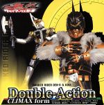 Double-Action CLIMAX form(初回限定盤C)(DVD付)(DVD1枚付)