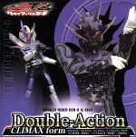 Double-Action CLIMAX form(初回限定盤D)(DVD付)(DVD1枚付)